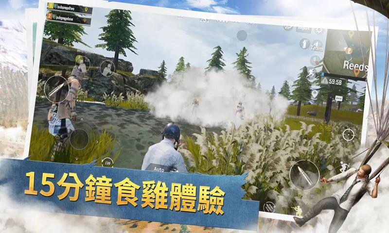 pubg mobile1.0